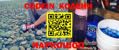 мефедрон VHQ Брянск