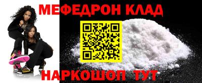 mix Братск