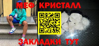 мефедрон VHQ Брянск