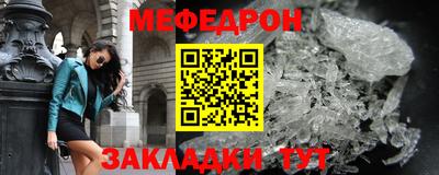 мдпв Боровичи