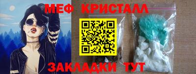 mix Братск