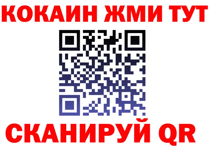 Кетамин VHQ вход площадка мега Североморск