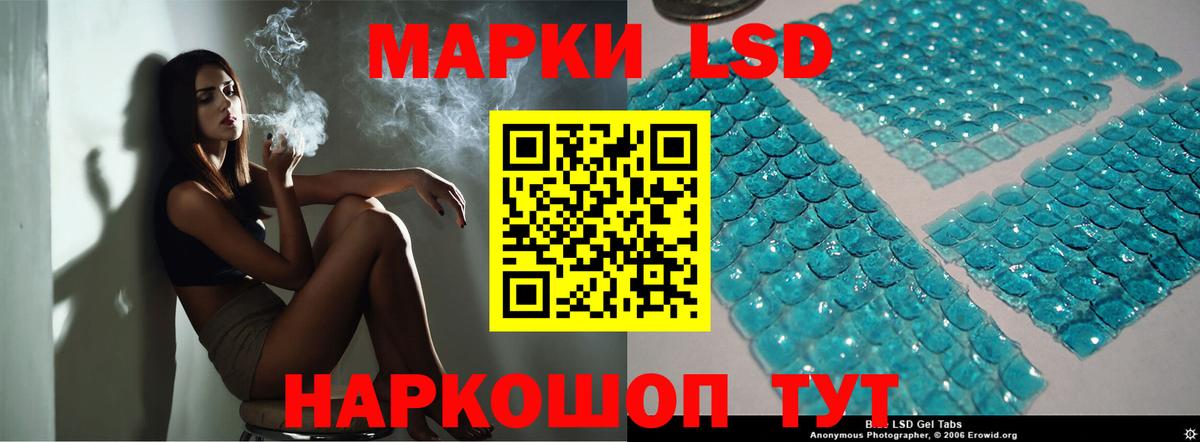 Североморск  Лсд 25 экстази кислота  Вход с VPN 