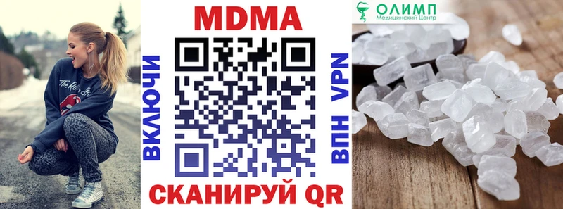 MDMA VHQ дарнет шоп Североморск