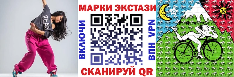 Марки 25I-NBOMe 1,8мг  Североморск 