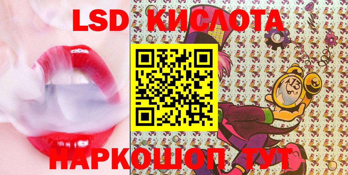 Марки NBOMe 1,5мг  Вход с VPN  Североморск  Марки NBOMe 1,5мг 