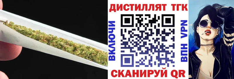 ТГК гашишное масло  сколько стоит  Североморск 