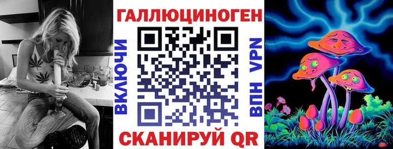 ссылка на мегу ссылки  Североморск  Псилоцибиновые грибы Magic Shrooms 