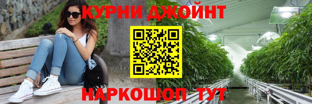 Североморск  Шишки марихуана SATIVA & INDICA  Канабис SATIVA & INDICA  Каннабис Ganja  МАРИХУАНА индика  Вход с VPN 